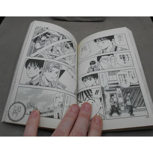 I"s Vol 3 Japanese Manga Masakazu Katsura 1997 Jump Comics - Picture 7 of 7